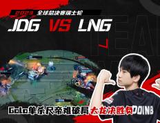 LDSPORTS- 一球员在比赛中遭割喉去世 