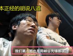 LDSPORTS-TheShy关键节点突破纪录，C9带队取胜！的简单介绍