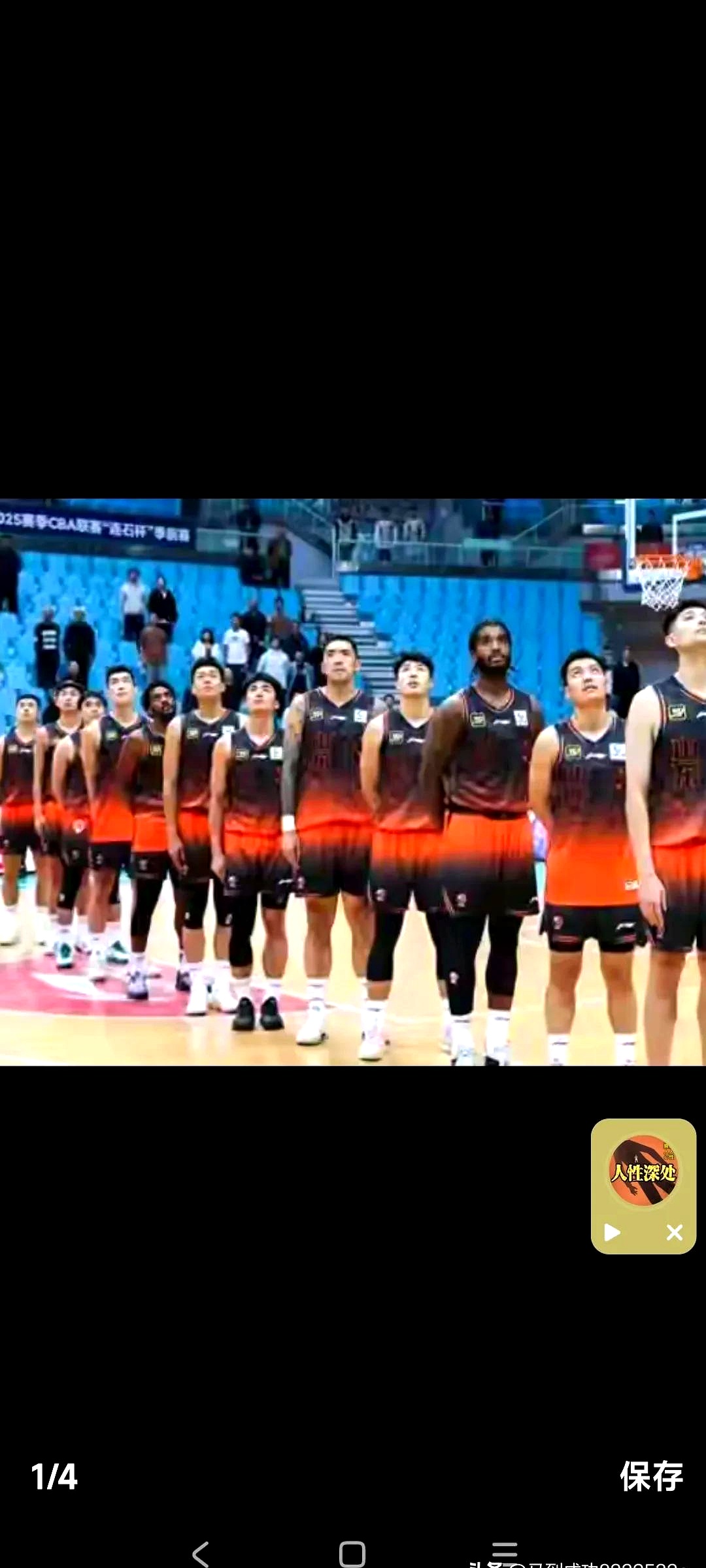 LDSPORTS-清晨浙江稠州主帅复盘——CBA季后赛节点到来，引发热议，赛季目标并未改变的简单介绍