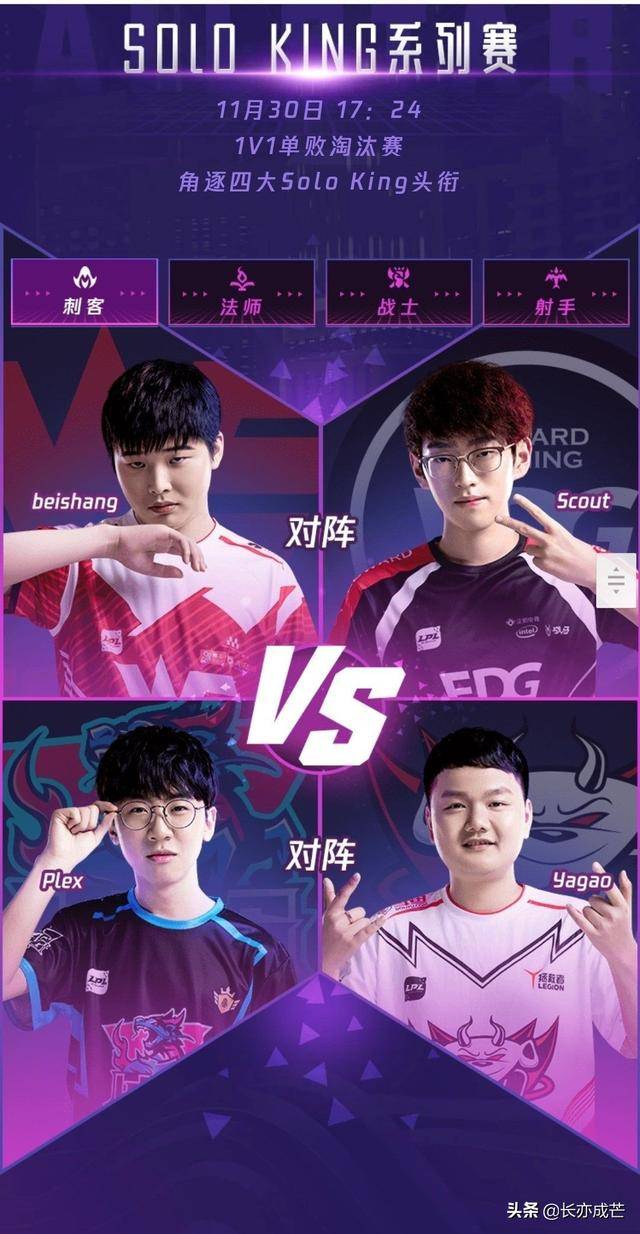 LDSPORTS-包含JackeyLove关键节点连败，日本队带队取胜！的词条